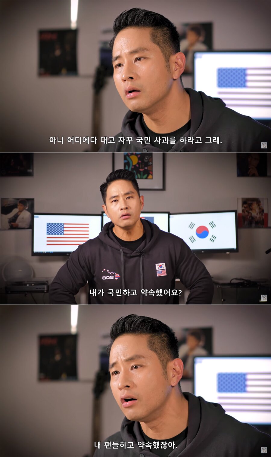 스티붕 “나 군대 간다고 한 적 없는데?”