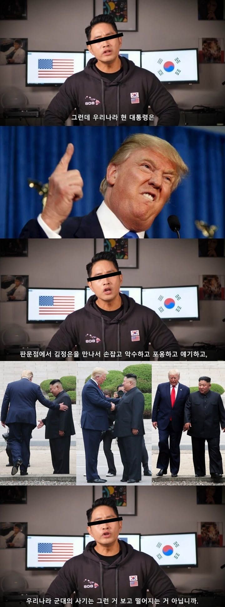 미군의 사기가 떨어진 이유