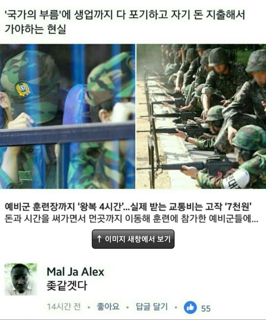 한국어 마스터한 외국인s.