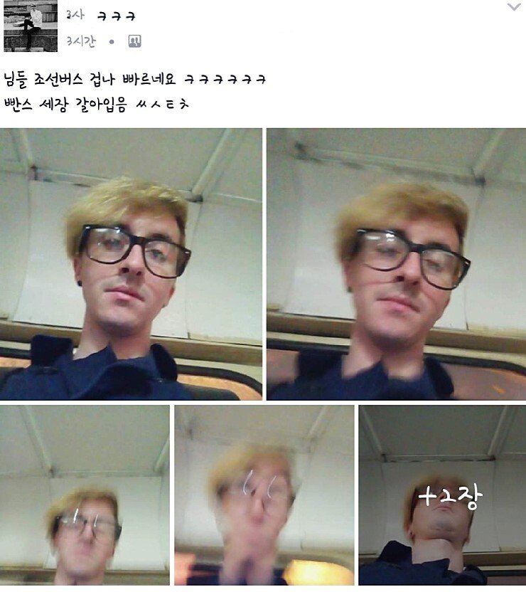 한국어 마스터한 외국인s.