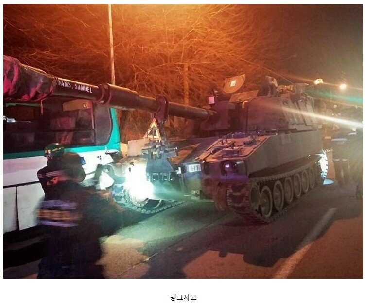 의외로 한국에서 가끔 있다는 교통사고