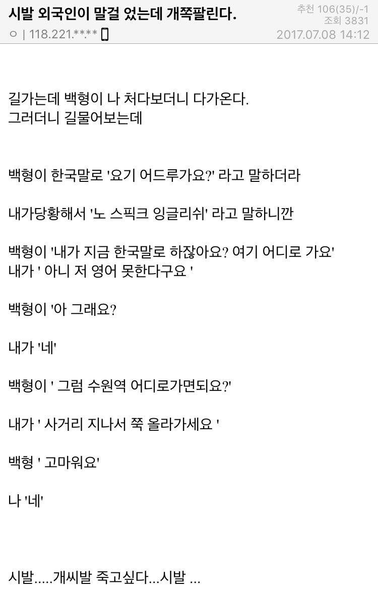 요기 어드루가요?