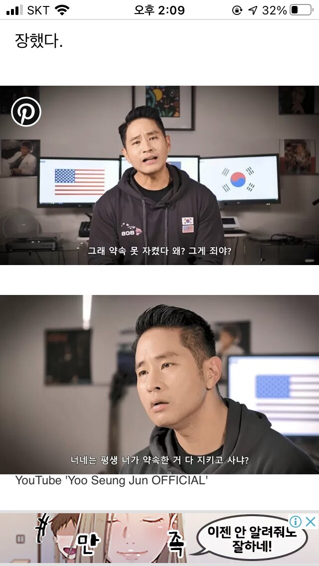 너네는 약속 다지키고 사냐?