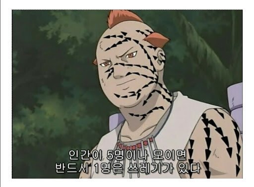 하필 5인이상 집합 금지인이유