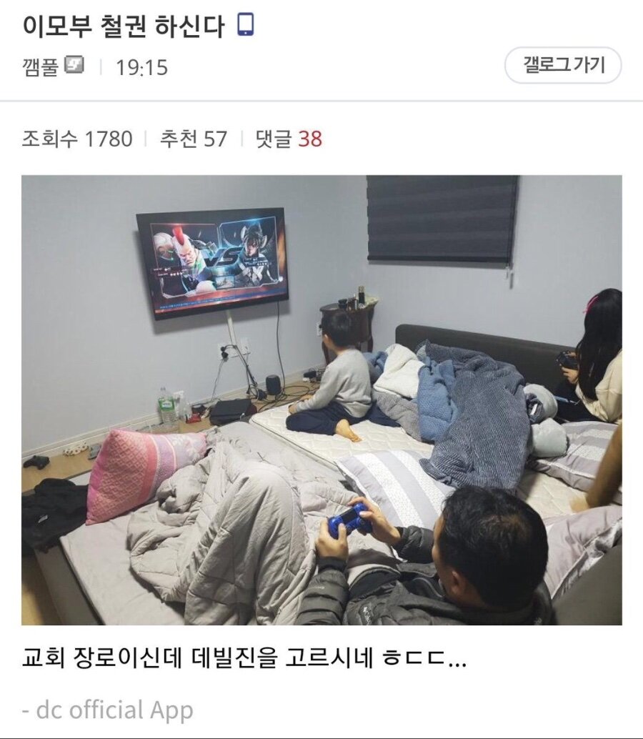 디시 인증 모음