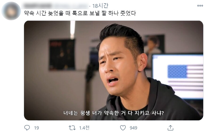 트위터에서 놀림감이 되고 있다.jpg