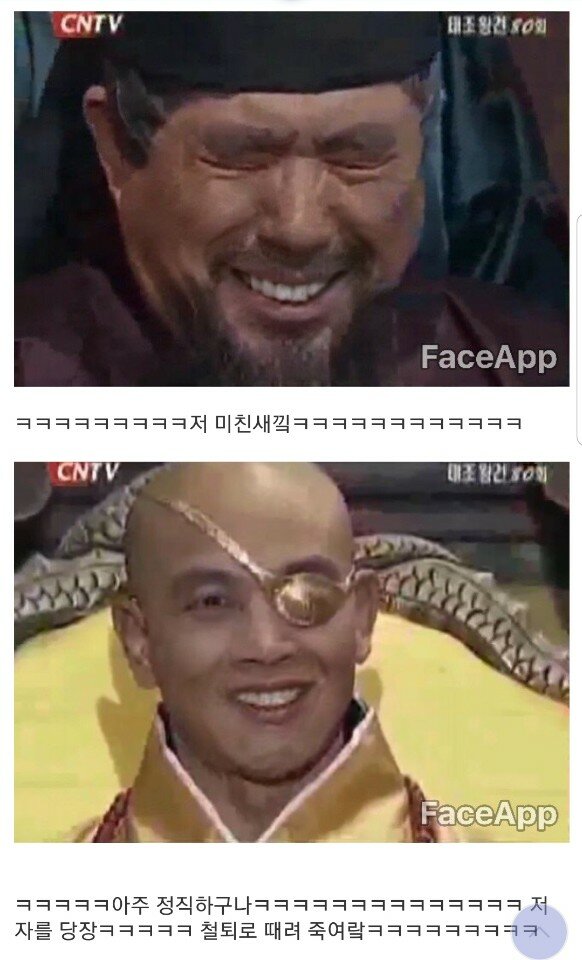 눜ㅋㅋㅋ궄ㅋ인가?ㅋㅋㅋㅋㅋㅋㅋㅋㅋㅋㅋㅋㅋ.jpg