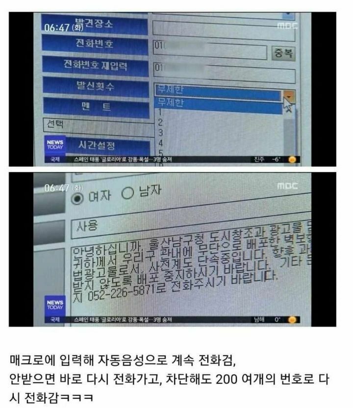 요즘 지자체의 불법광고물 대응 전략