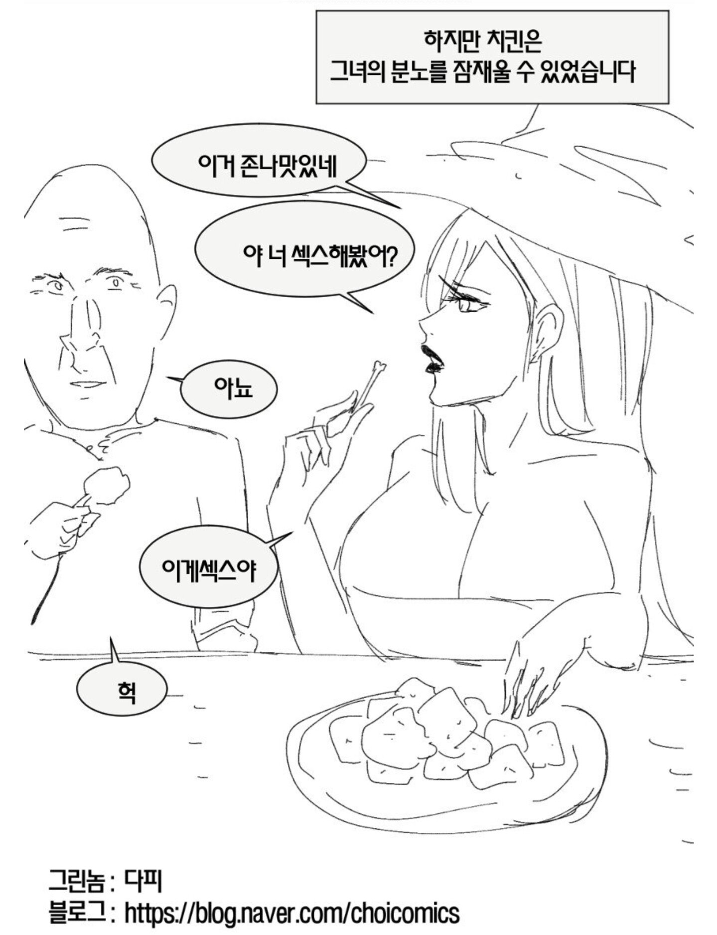 오늘저녁 ㅅㅅ하는 사람 특징