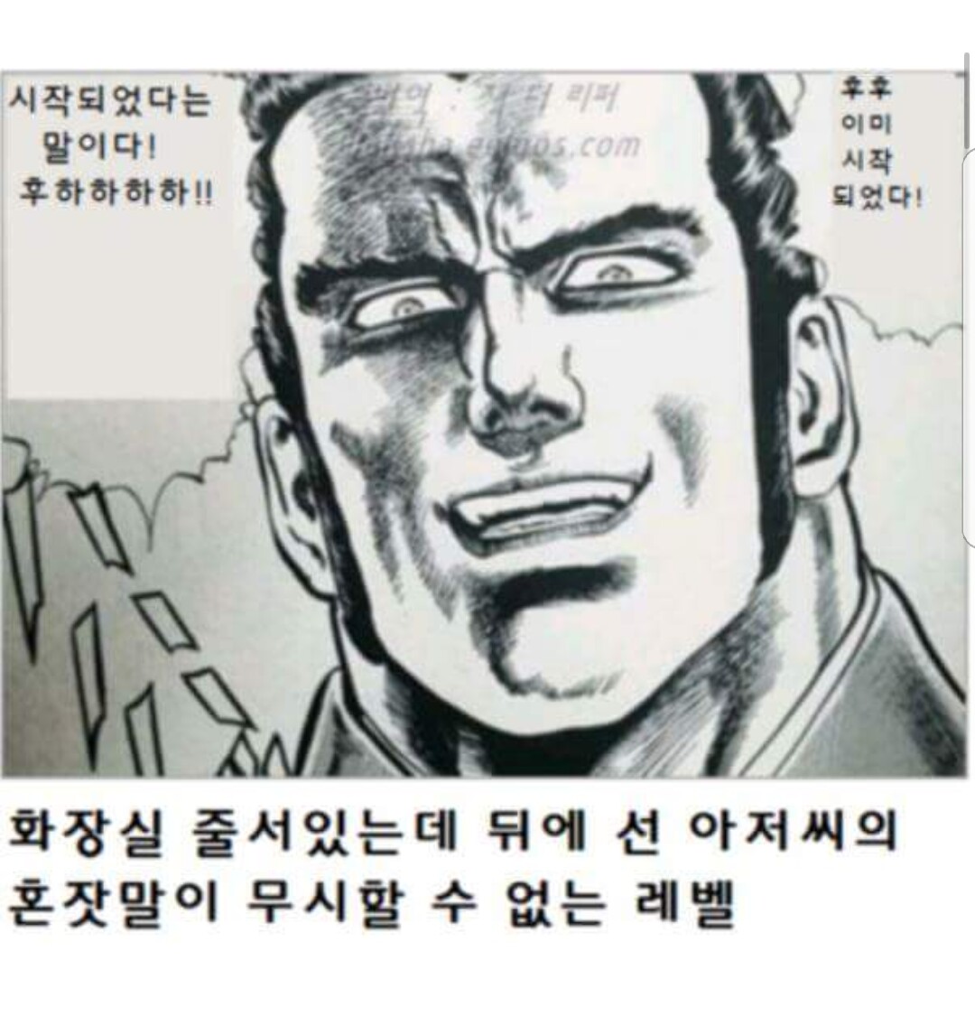 고전) 제목학원