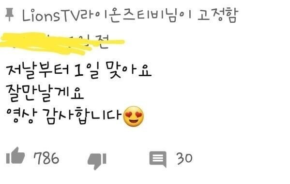 오늘부터 1일이에요