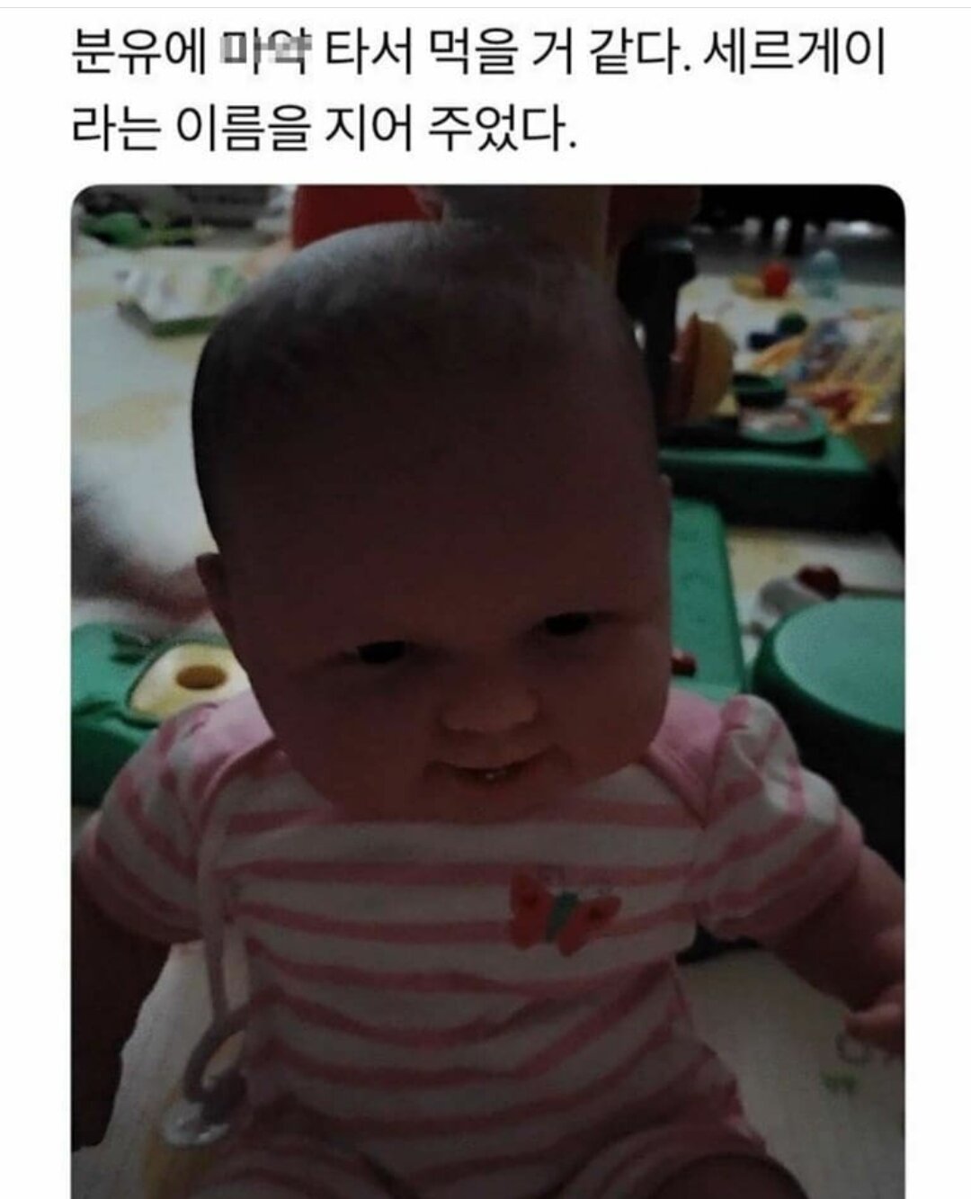 이친구는 세르게이입니다.