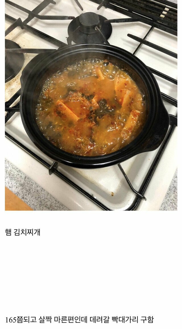 우리 누나 데려갈 빡대가리 구함