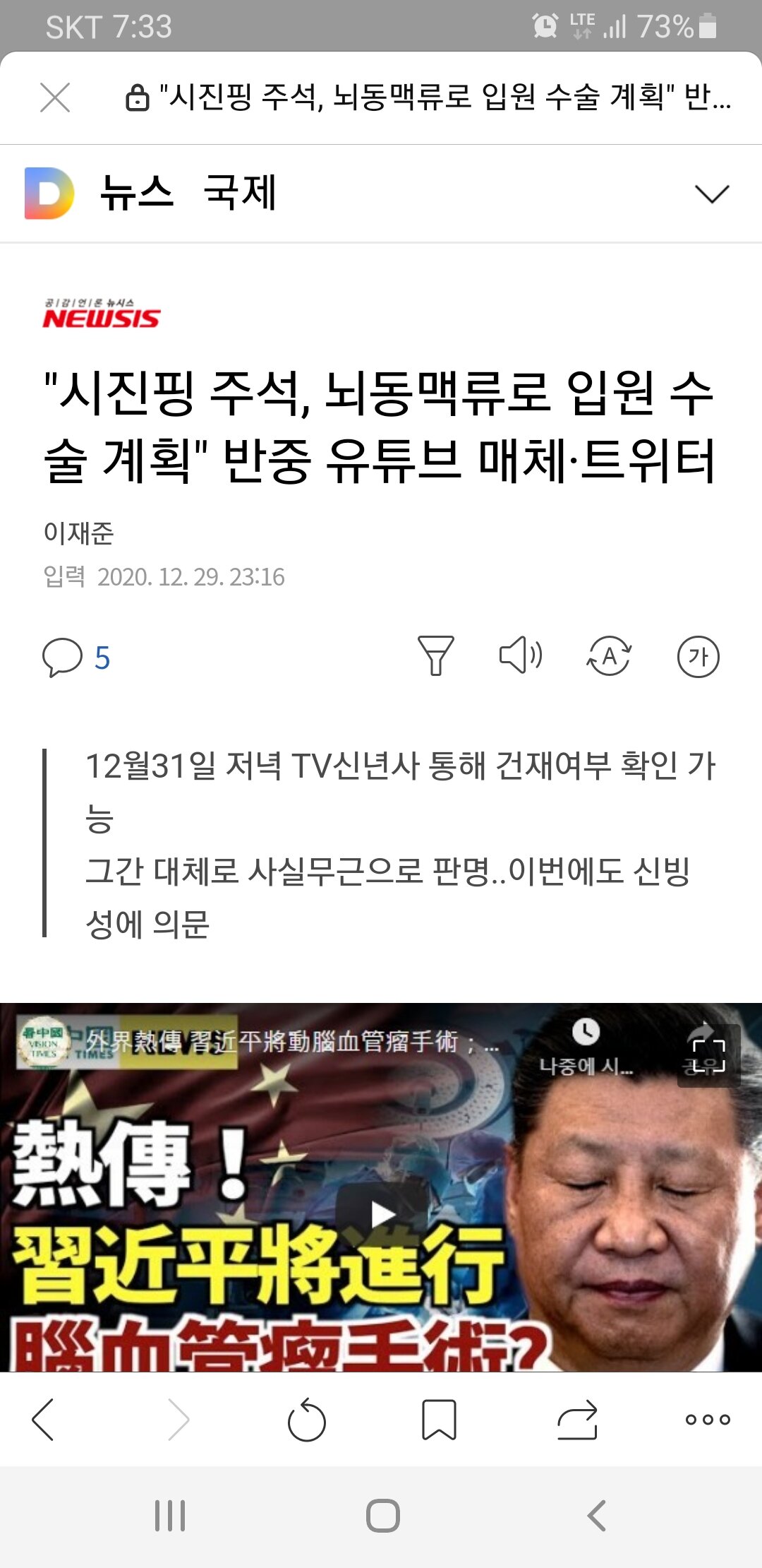 시진핑도 나름 착해질려고 노력하네요