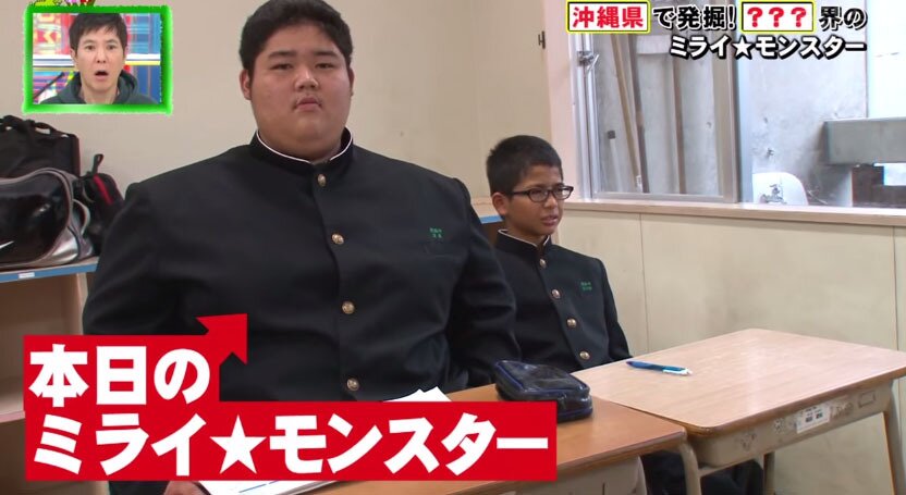 또래에 비해 발육이 빠른 일본중학생