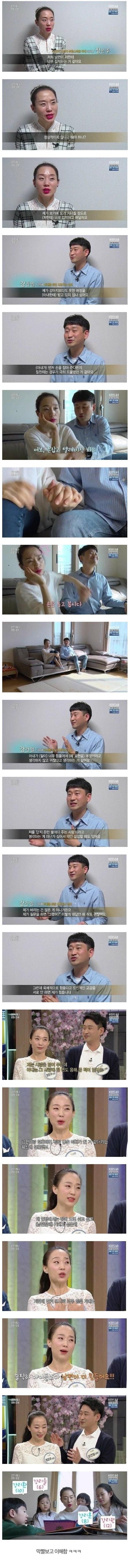 남편의 애정을 거부하는 아내류 甲