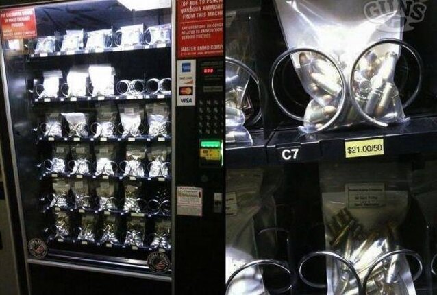 흔한 자판기