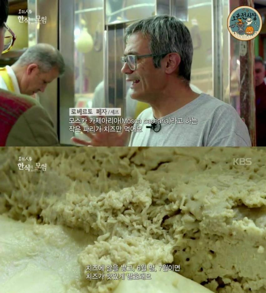 이탈리아의 유명한 치즈