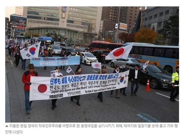 일본이 응원하는 태극기 집회