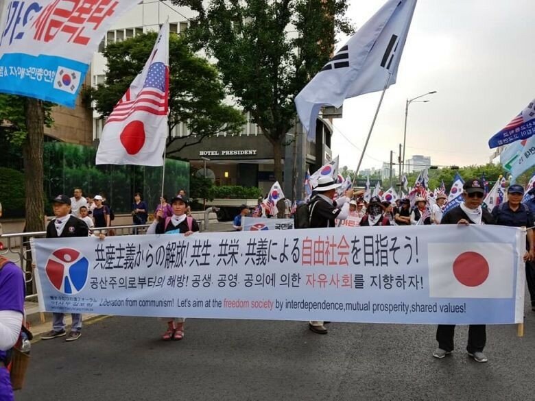 일본이 응원하는 태극기 집회