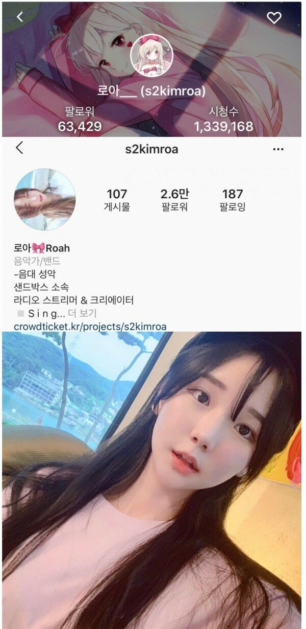 ㅇㅎ)인싸가 또 빼앗은 오덕 씹덕