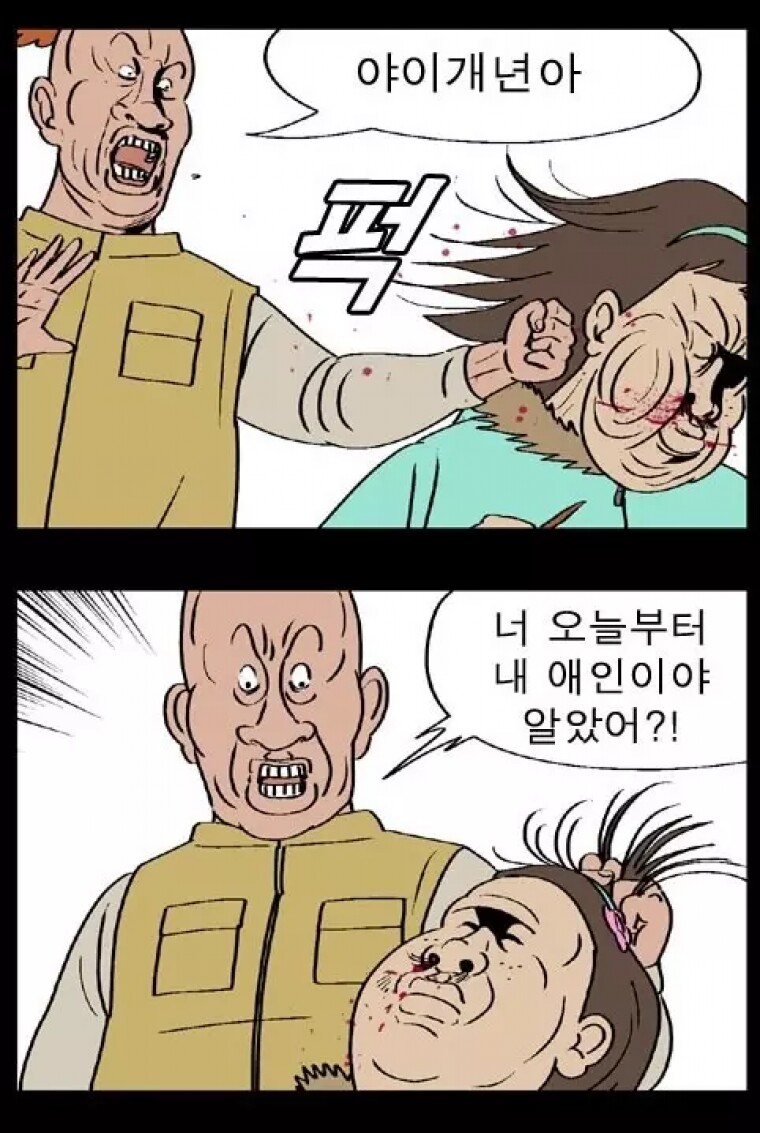 키스는 이렇게