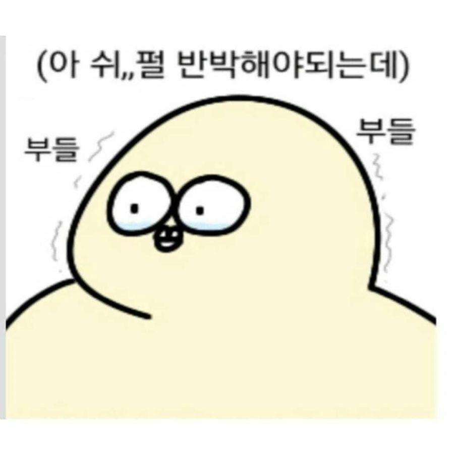 말싸움 못하는 사람들 특징.manhwa