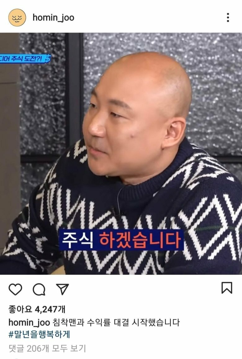 오늘 주식이 떨어진 이유