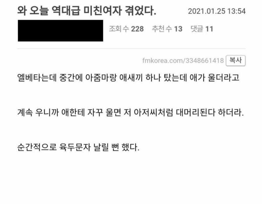 여기서 가장 잘못한 사람은?