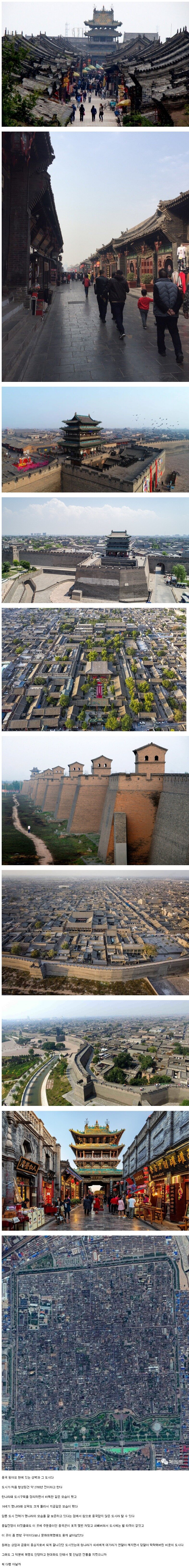 가장 중국다우면서도 중국답지 않은 도시