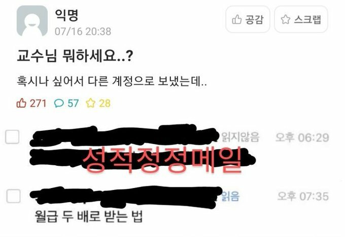 월급 두배로 받는법