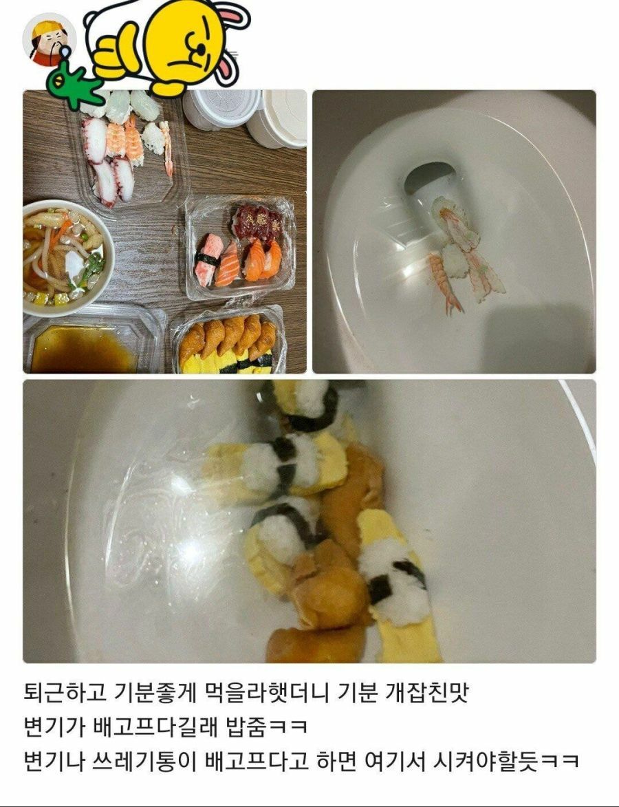 논란이 된 배달 리뷰