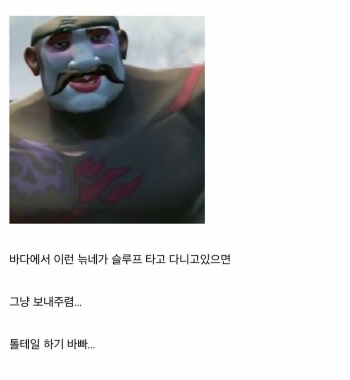 관상학의 중요성