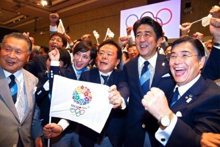 2020 도쿄 올림픽 감격의 발표 순간