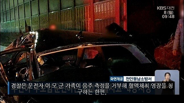 어제자 씹노답 교통사고