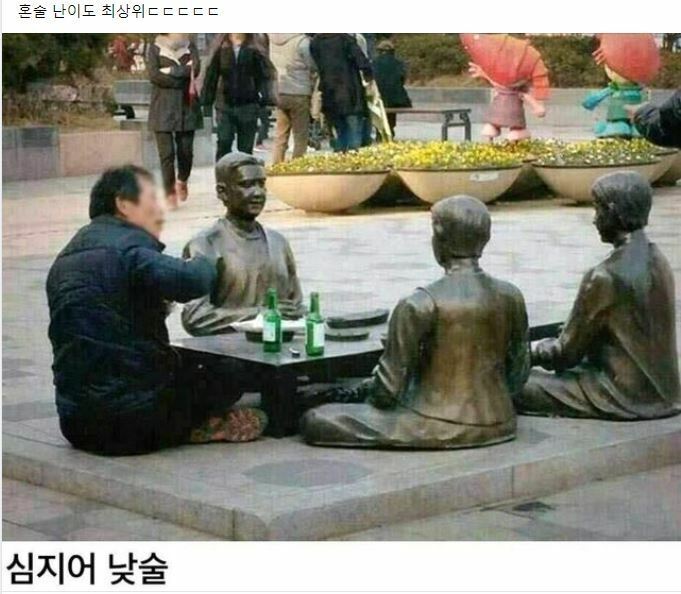 회식 때 잔소리 듣다가 돌이 되어버린 팀원들