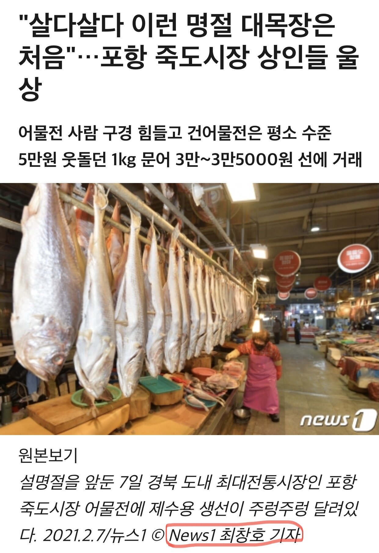 자신과 싸우는 기자