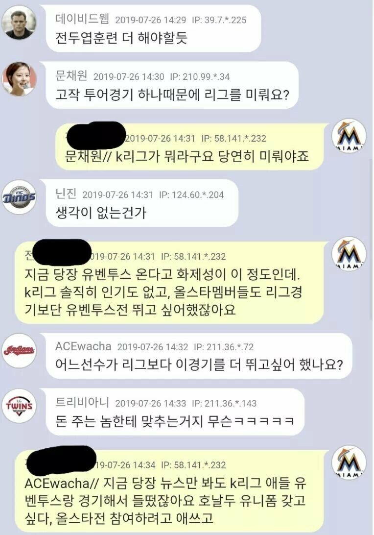 흑화된 호동생 레전드