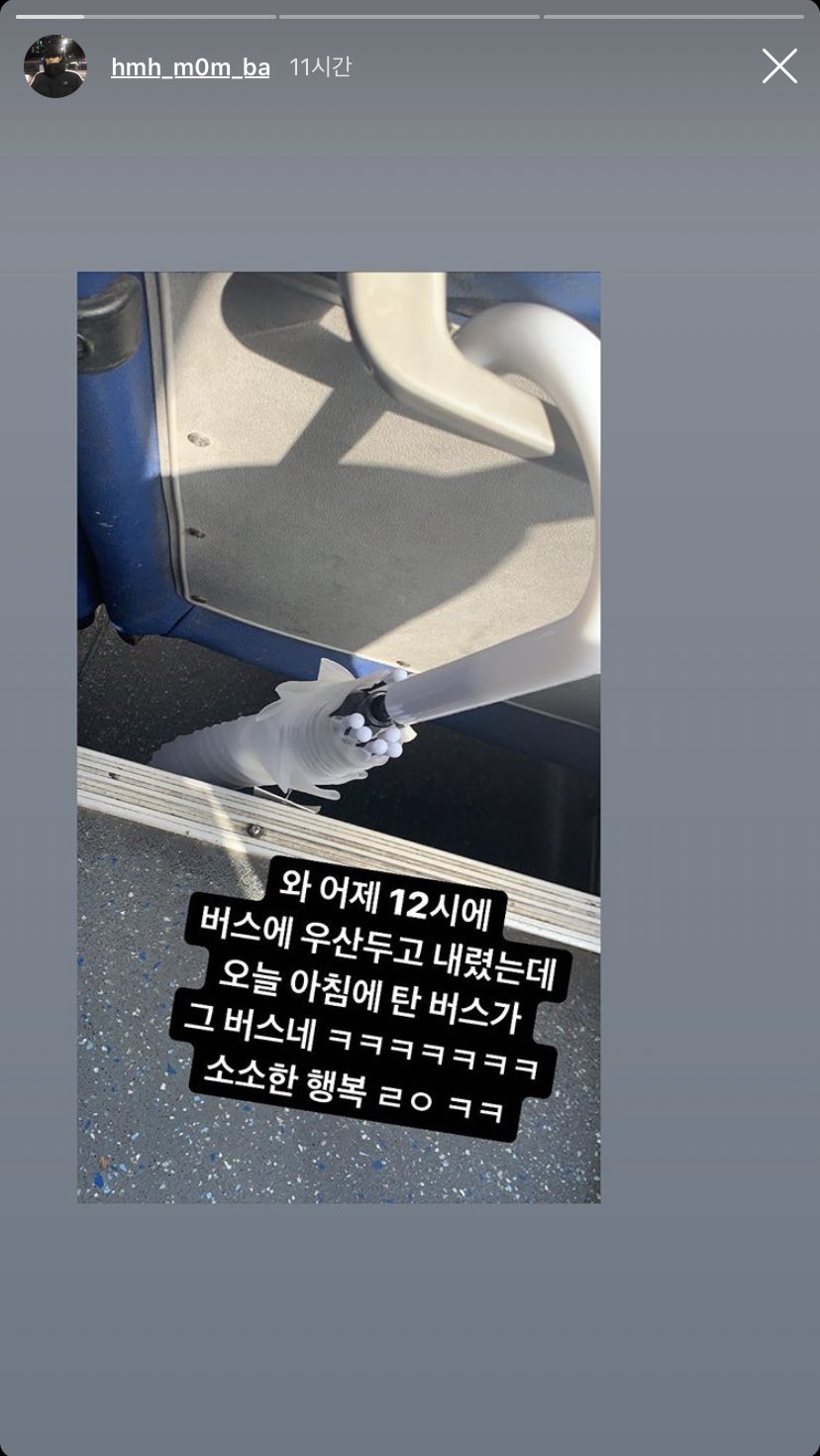 멍청한 우산주인