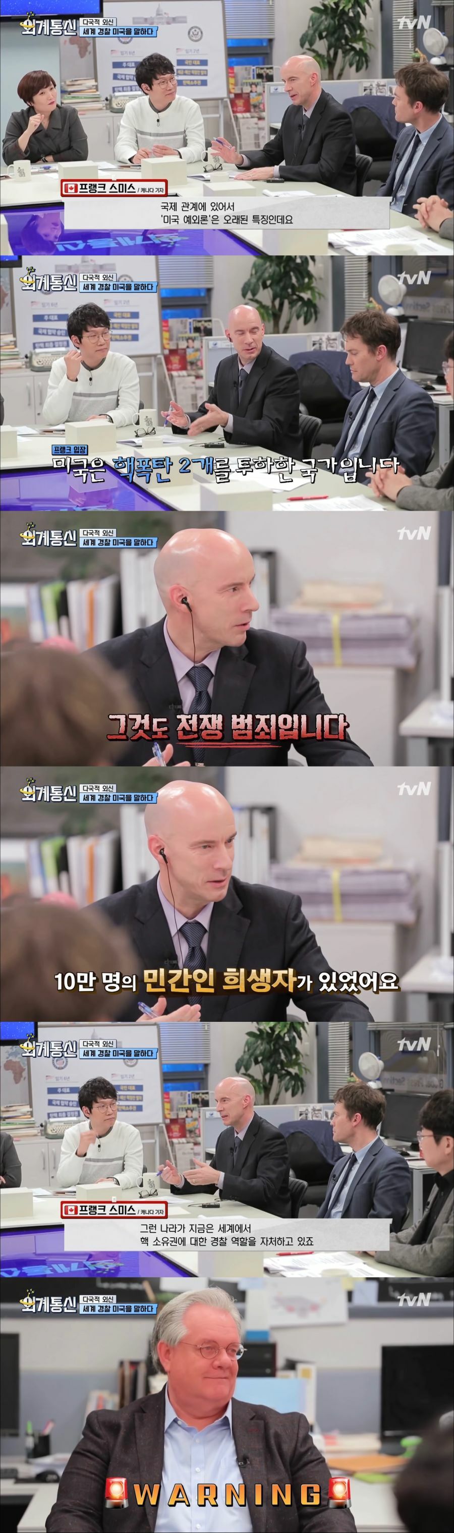 가불기 쓰는 미국인