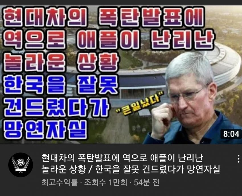 국뽕티비가 대단한이유