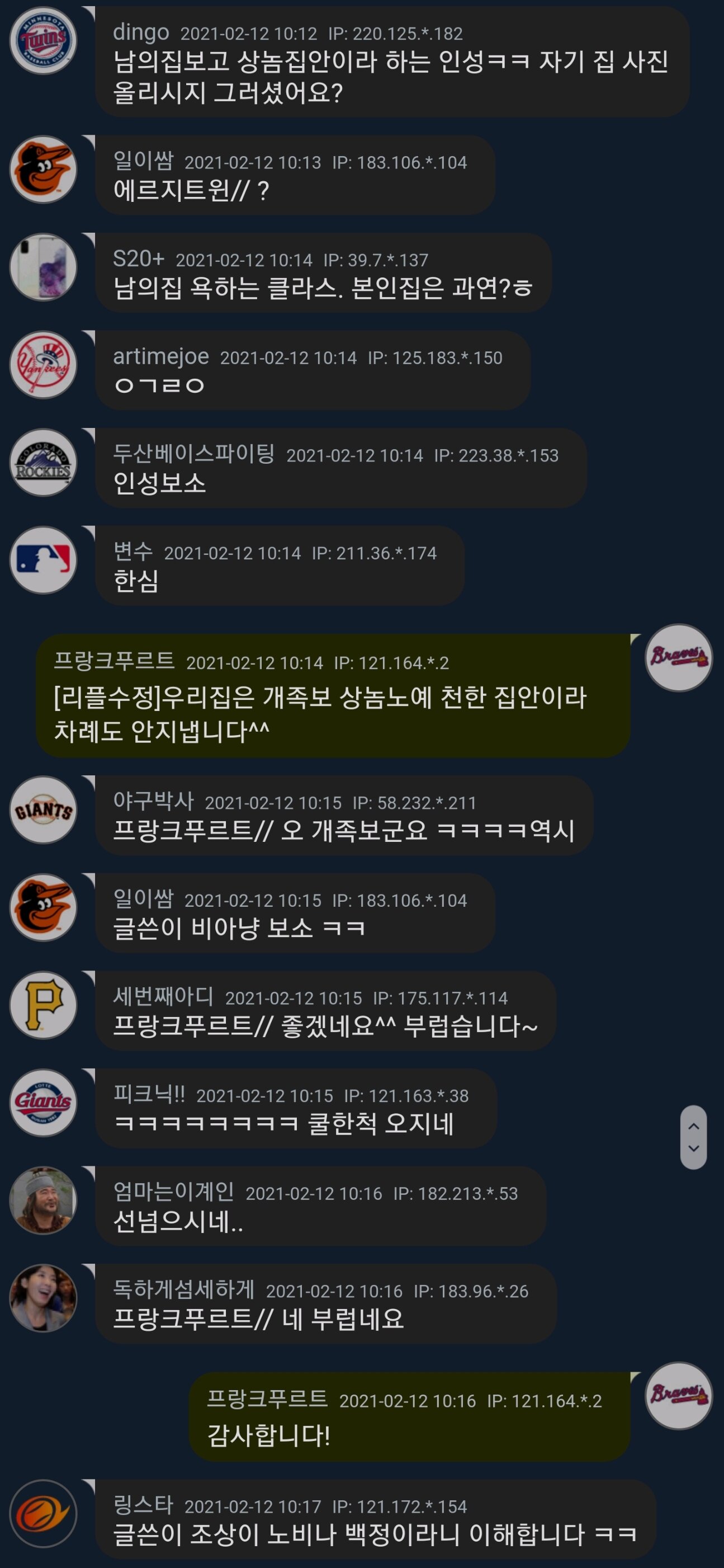 개족보 집안 특징.jpg