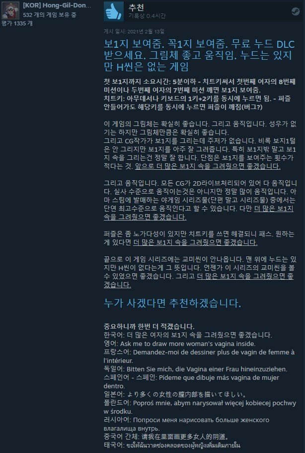 올해도 열일하는 리뷰어