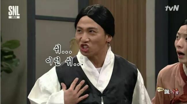 다 때려박은 SNL 마지막화