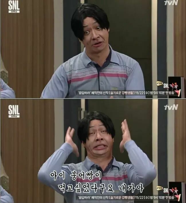 다 때려박은 SNL 마지막화