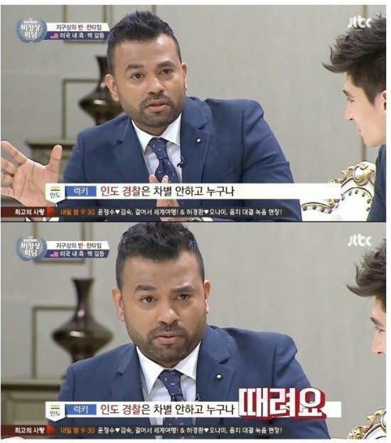 인도의 비폭력 방역현장