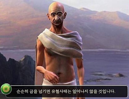 인도의 비폭력 방역현장