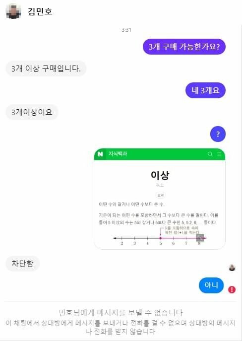 낙엽충 거래수준