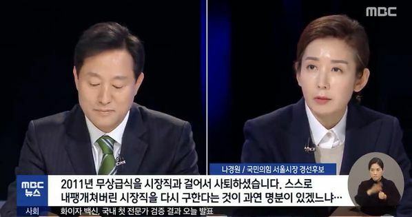 박근혜VS이명박 시즌2