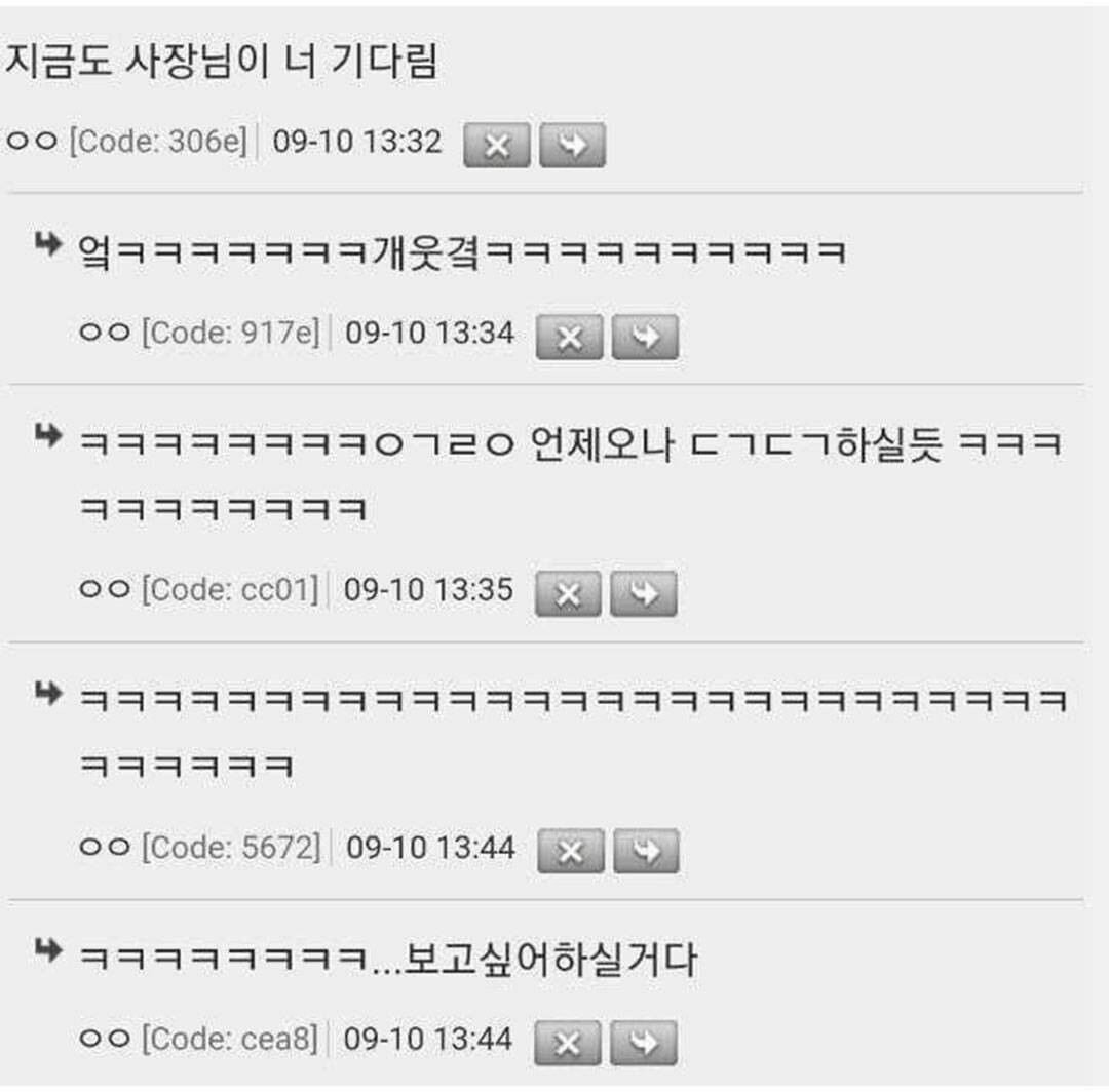 ???  개인까페에 12시간 죽치고있으면 진상이냐??